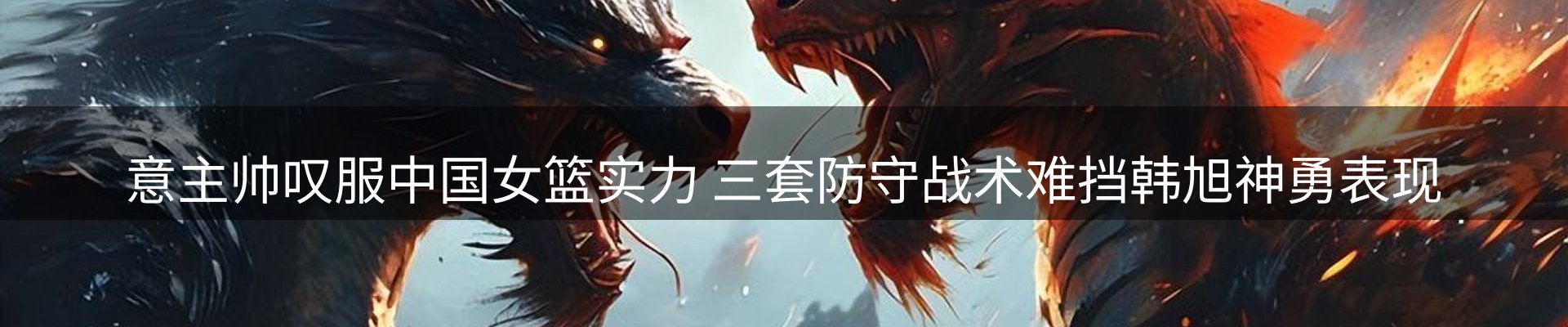新闻看点